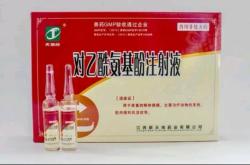 赤峰醫(yī)保退費電話是多少號