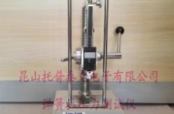 卷簧機赤峰市售后電話號碼