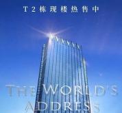 赤峰書香世家電話多少號