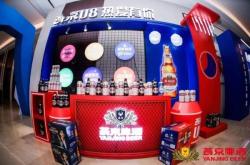 赤峰啤酒直銷批發(fā)電話地址查詢