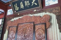 赤峰親王府主播招聘電話號碼