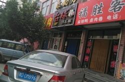 赤峰臺球套餐團購電話地址查詢