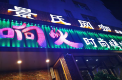 赤峰紅旗燒烤地址電話多少號