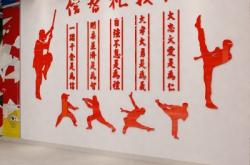 赤峰龍熙散打館地址電話號(hào)碼