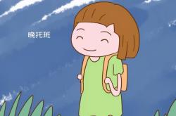 赤峰托班輔導作業(yè)電話地址查詢