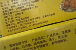 赤峰白蕓豆月餅廠家電話號碼