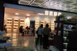 赤峰指定書店電話號碼是多少號