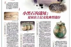 赤峰墓地守墓員名單電話查詢