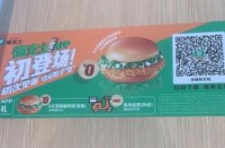 赤峰租外賣車電話號(hào)碼多少