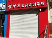 赤峰個人化妝培訓電話號碼