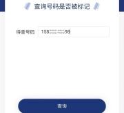赤峰大巴停運(yùn)時(shí)間查詢電話號碼