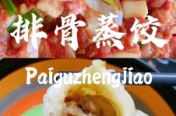 赤峰平莊蒸餃電話號(hào)碼多少