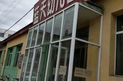 赤峰烏丹奶茶店地址電話號碼