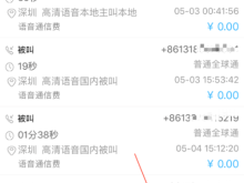 赤峰天然氣報裝電話查詢號碼