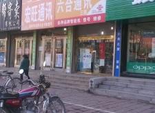 赤峰排水網(wǎng)公司地址電話號碼