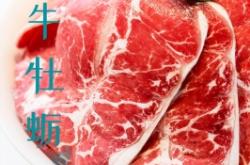 赤峰冷鮮豬肉批發(fā)電話號碼
