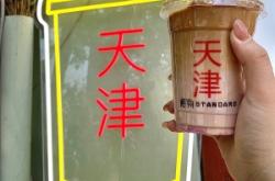 赤峰雪糕批發(fā)二道街電話號(hào)碼