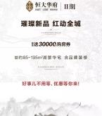 赤峰新房直播間電話號(hào)碼查詢