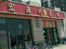 赤峰鑫鑫水吧訂餐電話號碼