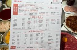 赤峰探店火鍋自助店電話號碼