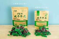 赤峰嚴(yán)選合作社電話地址查詢