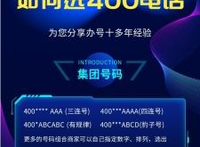 赤峰靚號門店地址電話號碼查詢