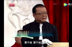 赤峰大叔鑒寶地址電話號(hào)碼