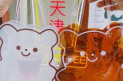 赤峰二道街雪糕店電話號碼