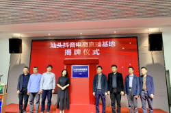 赤峰冰蝦直播基地電話號(hào)碼