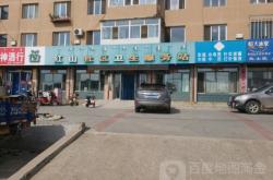 赤峰釣魚臺(tái)診所電話號(hào)碼