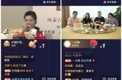 赤峰電商帶貨公司電話地址查詢