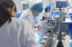 赤峰胎盤代加工廠電話號碼