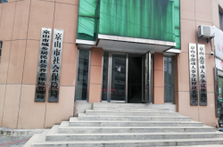 赤峰紅山區(qū)社保大廳電話號碼