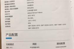 赤峰領(lǐng)克充電樁安裝電話號(hào)碼