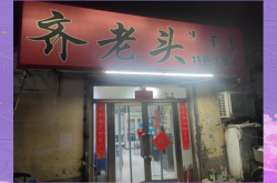 赤峰好吃小館電話地址是多少號