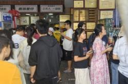 赤峰道附近螺螄粉館電話號碼