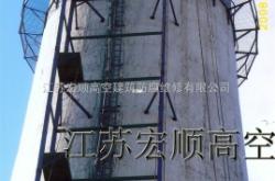 赤峰鋼煙囪安裝公司電話號(hào)碼