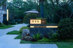 赤峰深巷雅居電話多少號