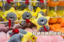 赤峰抓娃娃團購電話號碼