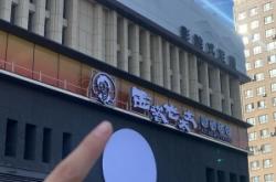 赤峰燒烤店露天烤肉電話地址