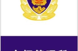 赤峰交管所扣分電話號碼是多少