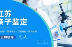 赤峰市親子鑒定機(jī)構(gòu)電話號(hào)碼