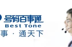 赤峰佳航保險(xiǎn)公司電話號(hào)碼