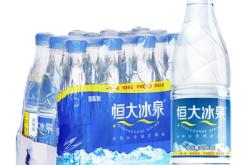 恒大冰泉赤峰代理電話號(hào)碼