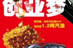 赤峰永安科技發(fā)展有限公司