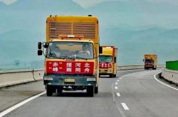 赤峰電網(wǎng)事故處理電話號碼是多少