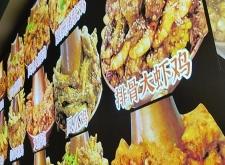 赤峰熏豬蹄團購電話地址查詢