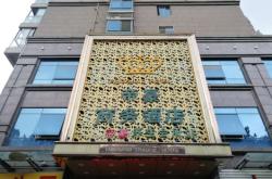 赤峰靜心會所電話多少啊