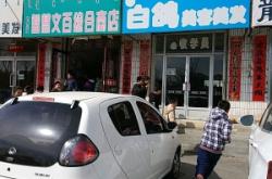 赤峰出租門(mén)市電話號(hào)碼多少