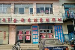 赤峰鞋服批發(fā)超市電話號(hào)碼